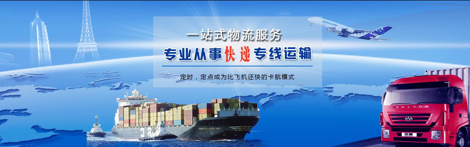 卢市镇到深圳物流公司-卢市镇至深圳物流专线-卢市镇空运到深圳-优时通物流有限公司
